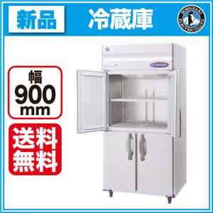 ホシザキ 冷蔵庫 HR-90LZT-ML ワイドスルータイプ 【 業務用 冷蔵庫 】【 業務用冷蔵庫 】