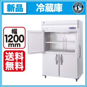 ホシザキ 冷蔵庫 HR-120LZT3-ML ワイドスルータイプ 【 業務用 冷蔵庫 】【 業務用冷蔵庫 】
