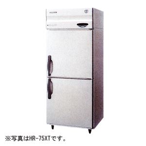 ホシザキ インバーター制御 タテ型冷蔵庫 HR-75X3