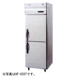 ホシザキ タテ型冷凍庫 HF-63XT3