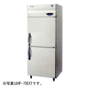ホシザキ インバーター制御 タテ型冷凍庫 HF-75EX