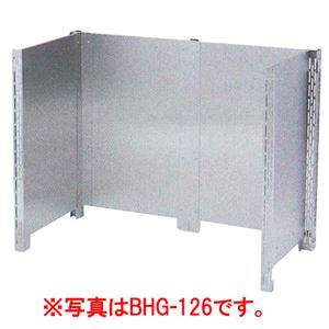 マルゼン 防熱板 BHG-066 （三方ガードあり） 幅600x奥行600x高さ900（mm）