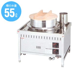 マルゼン ガス式うどん釜 羽釜タイプ 幅900×奥行820×高さ650(mm) MGU-098HD