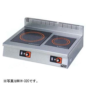 マルゼン IHクリーンコンロ卓上型（電磁調理器・2.5kW） 750×600×170 MIH-32HC