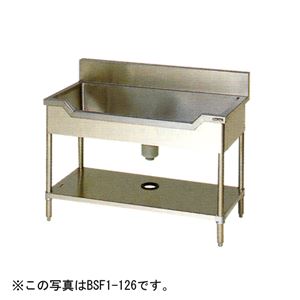 マルゼン 舟型シンク(バックガードあり)900×600×800 BSF1-096