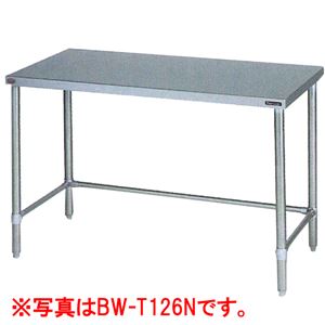 マルゼン 調理台 三方枠 BW-T157N （バックガードなし・スノコなし） 幅1500x奥行750x高さ800（mm）