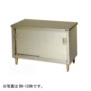 マルゼン 引戸付調理台(バックガードなし) 1200×450×800 BH-124N