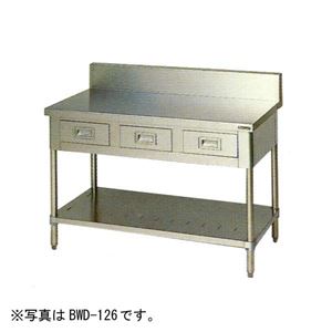 マルゼン 引出しスノコ板付調理台（バックガードあり） 750×600×800 BWD-076