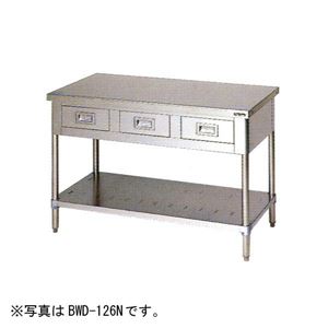 マルゼン 引出しスノコ板付調理台(バックガードなし) 750×450×800 BWD-074N