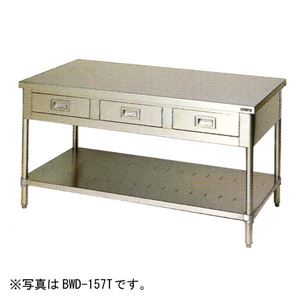 マルゼン 引出しスノコ板付調理台(バックガードなし) 900×600×800 BWD-096T