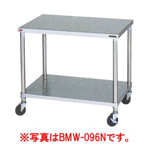 マルゼン 移動台 BMW-126N （バックガードなし） 幅1200x奥行600x高さ800（mm）