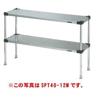 マルゼン 上棚 (可変仕様) SPT50-09L 幅900×奥行500×高さ865(mm)