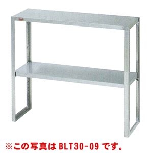 マルゼン 下膳棚 BLT-35-09 幅900×奥行350×高さ800（mm） 【 下膳 棚 】【 2段棚 】