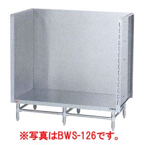 マルゼン スープ台 BWS-066 （三方バックガードあり） 幅600x奥行600x高さ250（mm）