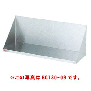 マルゼン 調味料棚 BCT-35-09 幅900×奥行350×高さ350(mm) 【 調味料 棚 】