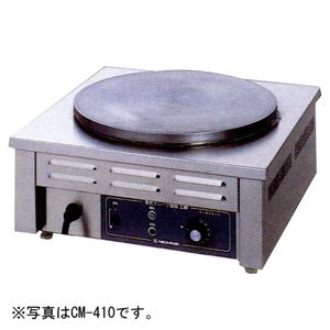 ニチワ 電気クレープ焼器 450×450×180 CM-410H