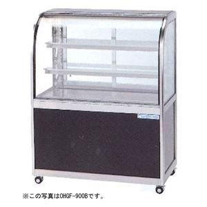 新品：大穂製作所 低温冷蔵ショーケース（幅900×奥行500×高さ1150・両面引戸タイプ） OHGF-900W