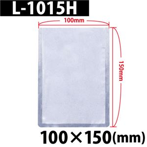真空包装機用袋 100×150 L-1015H