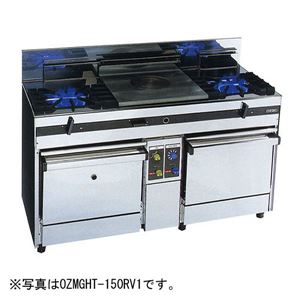 オザキ ガスレンジ ヒートトップ付 スーパーインペリアル Vシリーズ 幅1200mm 2口コンロ+2オーブン OZ2SHT-120RV1