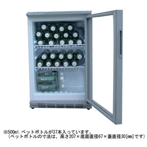 レマコム 冷蔵ショーケース 60リットルタイプ (冷蔵庫 小型) 幅475×奥行517×高さ742(mm) RCS-60