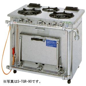 タニコー ガスレンジ スタンダードシリーズ バーナ2口+オーブン1室（幅750×奥行450×高さ800） S-TGR-7545