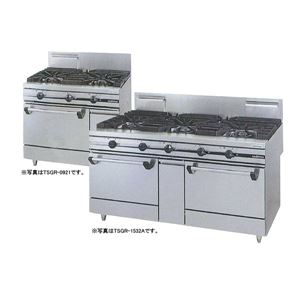 タニコー ガスレンジ ウルティモシリーズ （幅1800X奥行600X高さ800） TSGR-1830