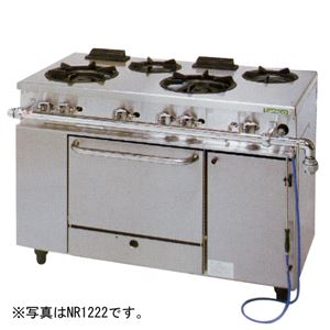タニコー ガスレンジ アルファーシリーズ バーナ5口+オーブン2室（幅1500×奥行600×高さ800） NR1532