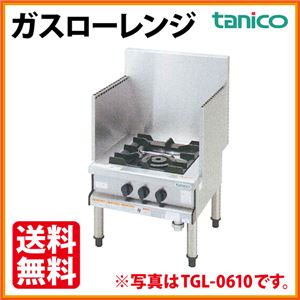 タニコー ガスローレンジ ( スープレンジ ) TGL-0610F プラスワンシリーズ 圧電点火方式 バーナ1口 幅600×奥行600×高さ450(mm)