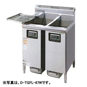 タニコー 2槽式 DXガスフライヤー 18×2リットル D-TGFL-87W