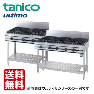 タニコー ガステーブル ウルティモシリーズ 【バーナ7口】 幅1800×奥行750×高さ800(mm) TSGT-1843A