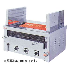 タニコー 電気焼物器 熱量3段切替 両面焼棚付卓上万能タイプ（間口1020×奥行630×高さ400） （焼床寸法820×350） G-21TW-1