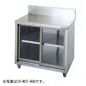 タニコー ガラス戸式調理台（バックガードあり） 1200×600×800 TX-WCT-120G
