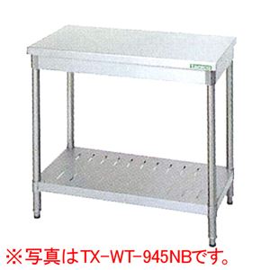 タニコー 作業台 （バックガードなし） 幅900×奥行450×高さ800（mm） TX-WT-945NB