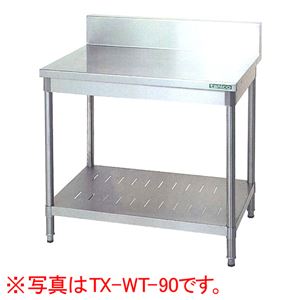 タニコー 作業台 （バックガードあり） 幅1000×奥行600×高さ800（mm） TX-WT-100