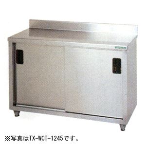 タニコー 調理台（バックガードあり） 1200×450×800 TX-WCT-1245