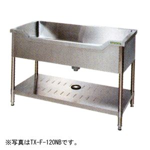 タニコー 舟型シンク（バックガードなし） 1000×600×800 TX-F-100NB