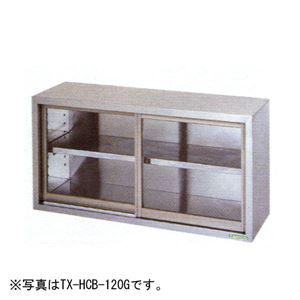 タニコー 吊戸棚（ガラス戸タイプ） 600×350×600 TX-HCB-60G