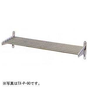タニコー パイプ棚 1500×250×一段 TX-P-150S