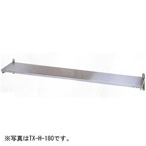 タニコー 平棚 1500×300×一段 TX-H-150