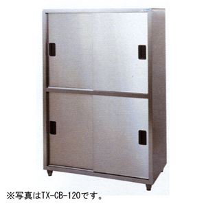 タニコー 戸棚 900×750×1800 TX-CB-90A