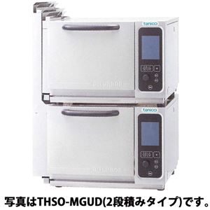 タニコー ハイブリット高速オーブン ビトルボII 下置きタイプ 幅700×奥行600×高さ440(972)(mm) THSO-MGD