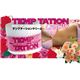 TEMPTATION CREAMieve[VN[j摜ŏP