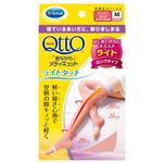 寝ながらメディキュット ライトタッチ ロング ライトピンク M