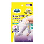 寝ながらメディキュット ショート ラベンダー L