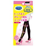 おそとでメディキュット トレンカ M