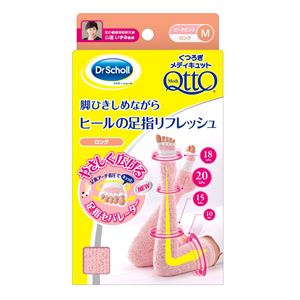 くつろぎメディキュット 足指ロング ピーチピンク M