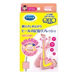 くつろぎメディキュット 足指ロング ピーチピンク L