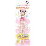 エジソンのお箸 DISNEY Baby Minnie 右手用 【2個セット】