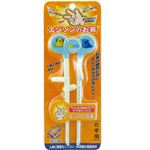 エジソンのお箸 I ブルー 右手用 【2個セット】