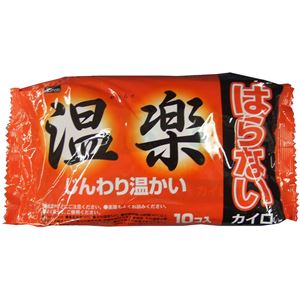 オカモト 貼らないカイロ 温楽レギュラー 10個入×24セット（240個）